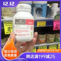 (Spot) Australia Bio island baby children zinc supplement Bear chewable tablets 120 tablets can be sent directly