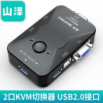 Shanze KVM switch 2 ports manual usb2 0 interface mouse keyboard VGA display sharer SZ-211B