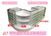 Convenience store cashier counter drugstore maternal and child store Supermarket small shelf multi-function combination metal simple cash register
