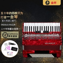 The Gold Cup accordion Gold Cup Grand 120 96 60 48 35 16 8 bass beginner cash on delivery