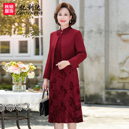 Mother's autumn dress and dress and my wife's wedding dress the banner dress two noble suits for middle-aged and old women