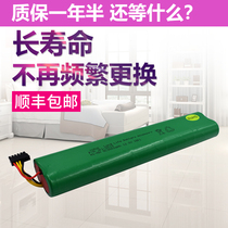 Fits Neato sweeper Battery BotVac D7500 8000 D8500 70E 12V battery pack