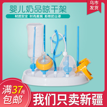  Xinjiang mother and baby Dora dora cloth new baby bottle drying rack tree branch bottle rack baby supplies
