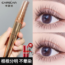 Cagelan Large Eyelash Makemascara Double Head Waterproof Fiber Long Roll and Long Without Faint Micro-Carving Big Brand
