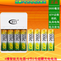 GP Superpower rechargeable battery No 5 No 7 suit Phone KTV toy microphone Camera flash Large capacity battery