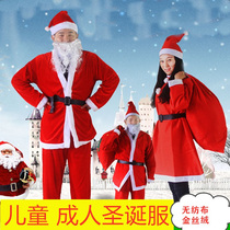 Children Adult Santa Claus Costume Clothes Women Christmas Skirt Christmas Performance Stage Girl Thickening 3 Years Old