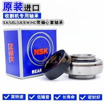 Japan imported harvester bearing EW UEL HC 204 205 206 207 208 209 210 211