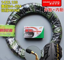 Chaoyang tire 14 inch driver electric vehicle (54-254)14X2 125 outer tube inner tube electric vehicle accessories