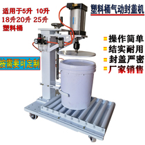  10-18-20-25 liters plastic bucket pneumatic capping machine Oil bucket sealing machine Latex paint capping machine capping machine