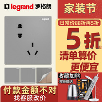 Rogrand switch socket set Yijing deep sand silver gray household concealed 86 type one open five hole socket