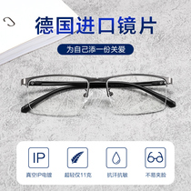 Imported anti-blue presbyopia glasses with high-definition elderly mens automatic adjustment degree official flagship store