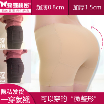 Fixed one-piece-free natural thin section fake ass lifting hip-pants female honey peach latex cushion Fengmei Hip God