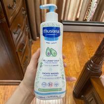 French native MUSTELA young children shampoo shower gel avocado two in one 500ml