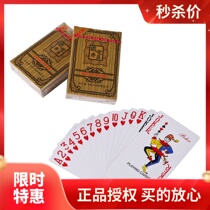 100 Deputy authorized original strong brother Zhang Ji 2008 model full box 10 pairs of cheap special cards