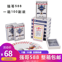 FCL 100 pairs of new Qiang Brother 588 playing cards wholesale cards 10 pairs of special creative Texas playing cards