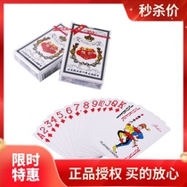100 Deputy authorized original strong brother Zhang Ji 959 model full box 10 pairs of cheap special cards