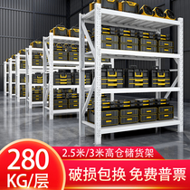 2 5 m 3m High shelf shelving shelves Multi-medium storage shelves Home Warehouse Warehousing floor Shelves Iron Racks