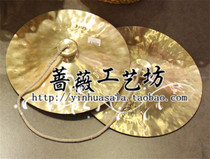 Authentic Foshan lion lion copper hi-hat Lion dance gong cymbal Beijing cymbal big cymbal performance Pull south lion performance musical instrument gong dance dragon