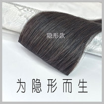 New invisible curved light and thin type of hair one piece of clip hair full real hair can be bleached and dyed at will