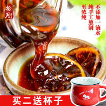 Chuanbei tangerine peel lemon cream old crystal sugar stewed lemon pure hand-made treasure pregnancy slow cough and moisten throat Sydney pipa
