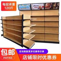 Wood grain multi-function supermarket shelf free combination multi-layer single-sided double-sided convenience store commissary snack display rack
