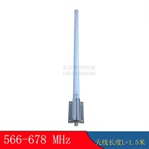 566-678MHz glass fiber reinforced plastic omnidirectional antenna N female length 1 5 meters gain 8db with clamp private network diameter 3cm