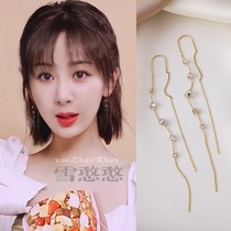 Yang zi with the same ear line earrings summer zircon tassel drop earrings 2021 new face net red ring earrings women