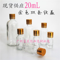 20ml White Transparent glass essential oil bottle with big head cap nipple dropper sub-packed incense incense empty bottle wholesale