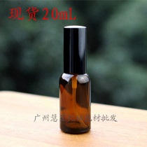 Special price 20ml glass essential oil bottle press spray bottle essential oil spray bottle essential oil split spray bottle mixing bottle spray