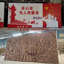 Sandstone glass fiber reinforced plastic Copper Red Army soldier figure relief clean government sculpture court relief campus background wall