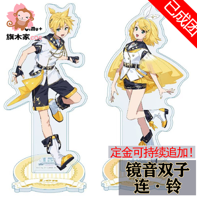 taobao agent Hatsune Miku 15th Anniversary COS clothing mirror sound bell connects COSPLAY clothing suits Gemini shoes