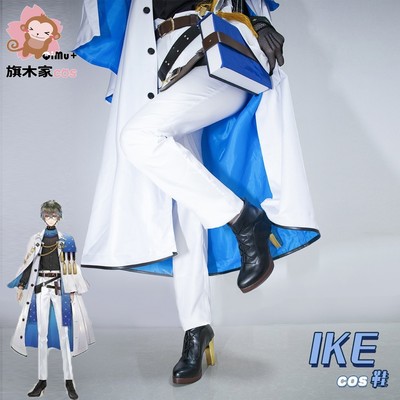 taobao agent Rainbow IKE COS Shoes Evelant props Luxiem combination game virtual anchor original customization