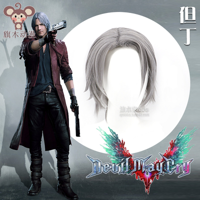FM-Anime – Devil May Cry 5 Vergil Cosplay Wig