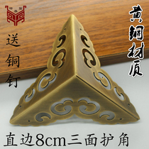 Chinese antique pure copper corner protector All copper corner flower corner code Xiangyun corner protector Camphor wood box 8cm three-sided corner protector