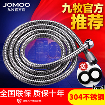 Jiumu bathroom water heater bath pipe stainless steel shower explosion-proof dishevelled shower head hose