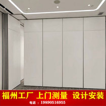 Banquet hall Soundproof partition wall screen Office activity Mobile hotel folding box Restaurant Push-pull partition