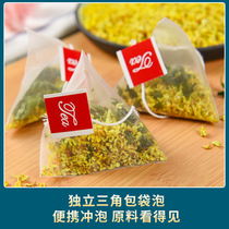 (50 packs) Lilac sweet-scented osmanthus tea bag to raise three clear tea breath tea clear mouth breath tea smoking stomach tea stomach tea