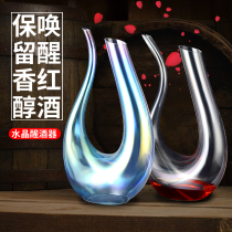 Lead-free crystal glass decanter U-shaped decanter harp pot red wine split jug wine pot pager