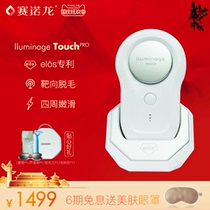 iluminage easy beauty Touch PRO hair hair removal instrument Israel ELOS whole body laser hair removal underarm beard