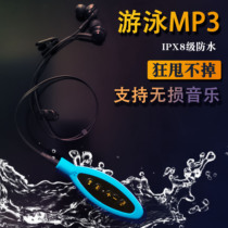 New back clip waterproof MP3 swimming MP3 player sports running underwater head-mounted diving walkman p3