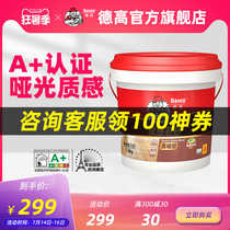 Degao epoxy color sand Ten brands Matte water-based caulking agent Beauty seam agent Construction tools Special for ceramic tiles and floor tiles