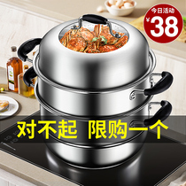 Steamer 304 stainless steel thickened three-layer steamer steamed buns household large multi-layer double-layer induction cooker for gas stove