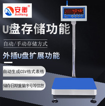 Anheng electronic scale with U disk automatic storage function Memory to save weight electronic platform scale high precision floor scale