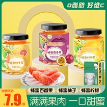 0 Fat Fruit Fruit Honey Grapefruit Tea drink canned with sealed lemon tea bubble water to drink jam sauce