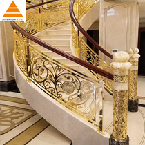 Villa copper curved home stair handrail guardrail rotating indoor European light luxury aluminum alloy railing package installation