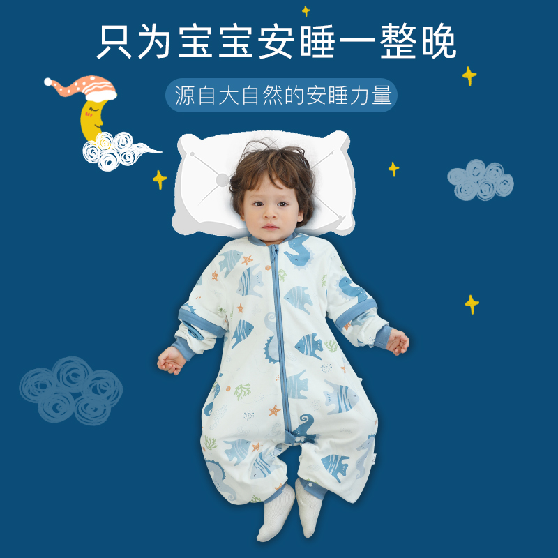 Baby Sleeping Bag Spring and Autumn Double Layer Pure Cotton Autumn and Winter Constant Temperature Baby Split Leg Sleeping Bag Children's Four Seasons Universal Anti Kick Quilt