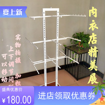 Wrought iron underwear shelf hanging underwear rack bra display rack landing multifunctional underwear Nakajima rack underwear rack