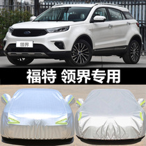 Special Jiangling Ford Collar Car Cover 2020 Thick Snow Collar S Sunscreen Rain Car Cover 19