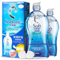 Japan Manxiu Ledun Qing c3 contact myopia glasses care solution 500ml * 2 bottles of rohto beauty pupil water
