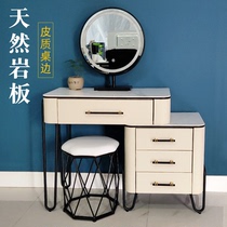Simple modern rock board dressing table bedroom Net red ins makeup table storage cabinet integrated Nordic light luxury small apartment